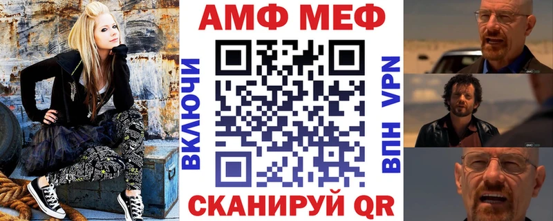 Купить где Жирновск АМФ Розовый