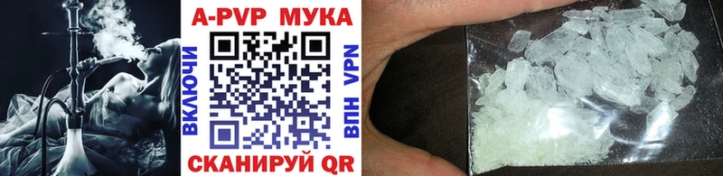 Alpha PVP СК КРИС  Купить закладки  Жирновск 