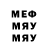 МЕТАДОН VHQ Mr. Marvin