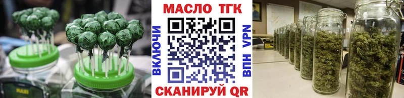 Еда ТГК конопля  Купить  Жирновск 