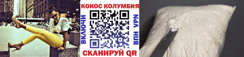 Купить закладки  Жирновск  COCAIN 99% 