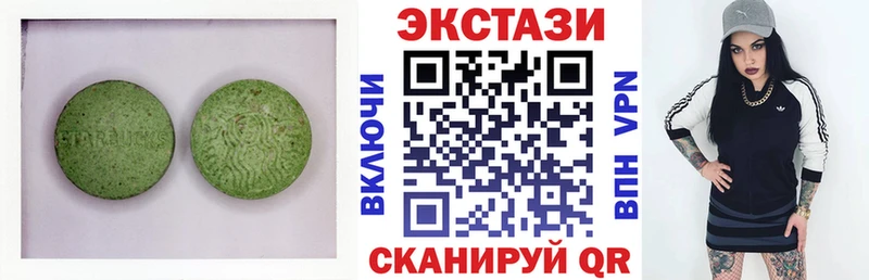 Экстази louis Vuitton  Купить где  Жирновск 
