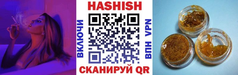Купить где  Жирновск  ГАШИШ AMNESIA HAZE 