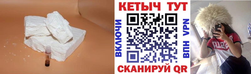 Кетамин VHQ  Купить где  Жирновск 