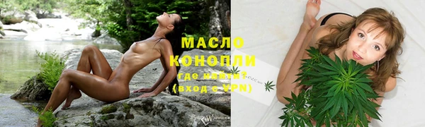 гашишное масло Каменка