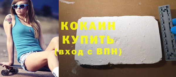 трава Каменногорск