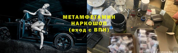 COCAINE Карпинск