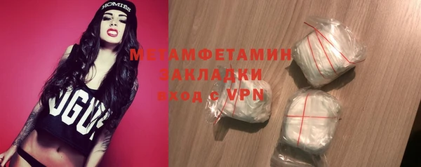 COCAINE Карпинск