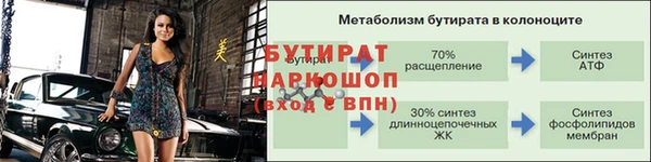 СК Касимов