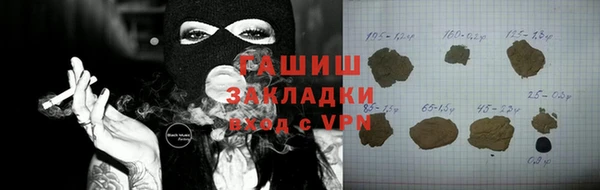 MESCALINE Переславль-Залесский