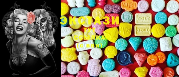 COCAINE Карпинск