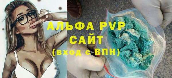 COCAINE Карпинск