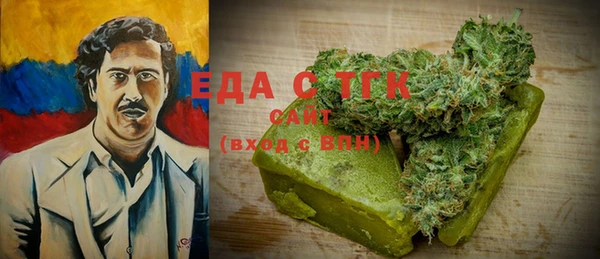 COCAINE Карпинск