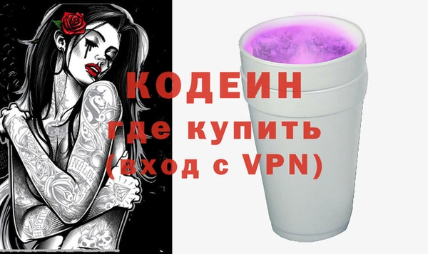 COCAINE Карпинск