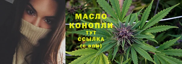 гашишное масло Каменка