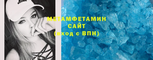 альфа пвп Каменск-Шахтинский