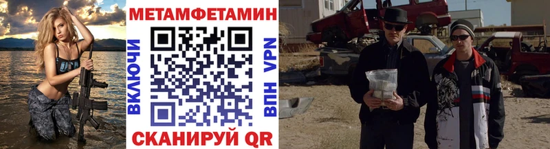 Купить закладки  Жирновск  Метамфетамин кристалл 