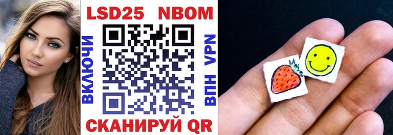 Марки N-bome 1500мкг  Купить где  Жирновск 