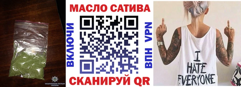 Дистиллят ТГК концентрат  Купить где  Жирновск 