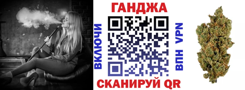 Канабис MAZAR Купить Жирновск